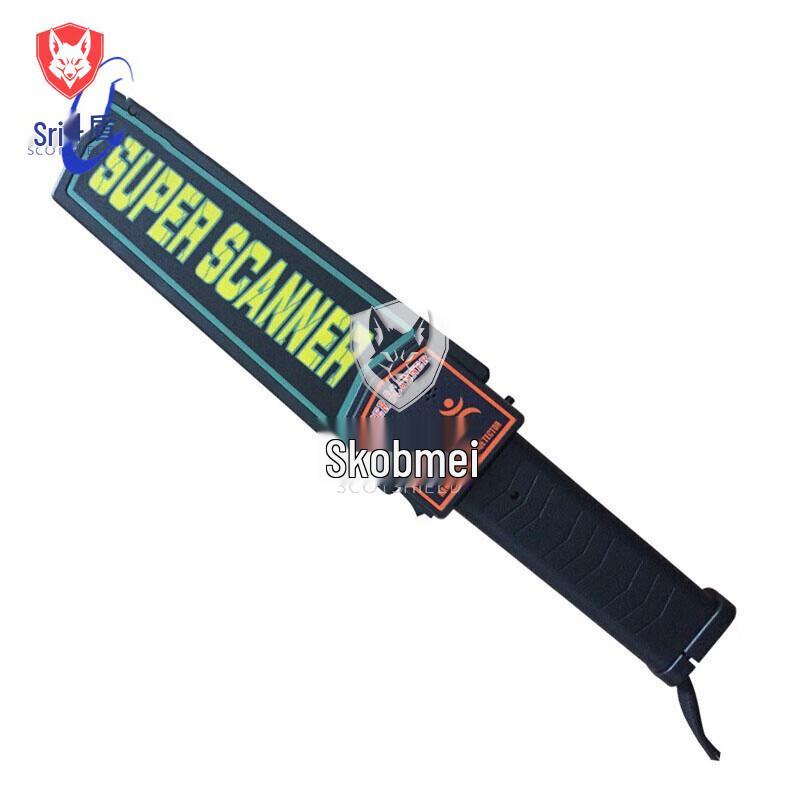 SKTD Portable Handheld Metal Detector