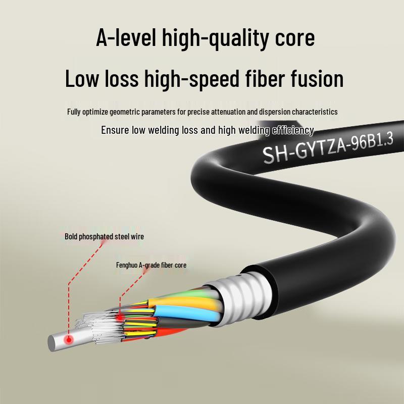 Speedhao GYTZA Outdoor Armored Single-Mode 96-Core Fiber Optic Cable