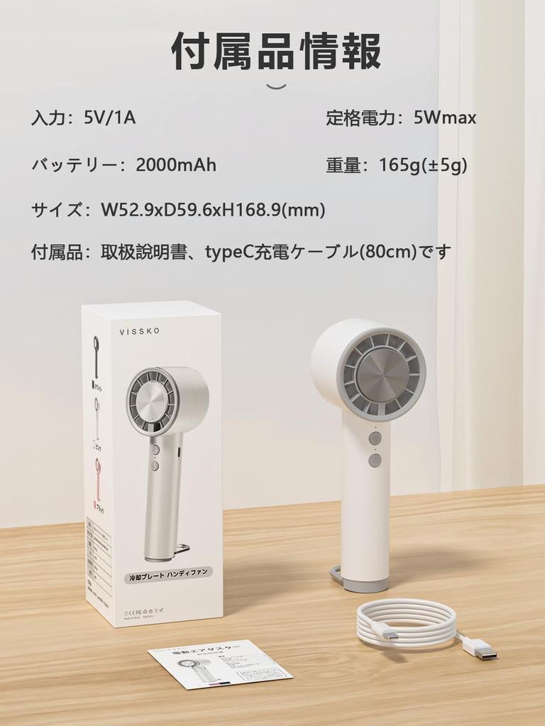 Innovative ViSSKO Handy Fan Cooling Portable Neck Handheld Tabletop High Strap USB Battery 5 Speed Mini Heatstroke Fireworks Gift Black [2025 Model] -