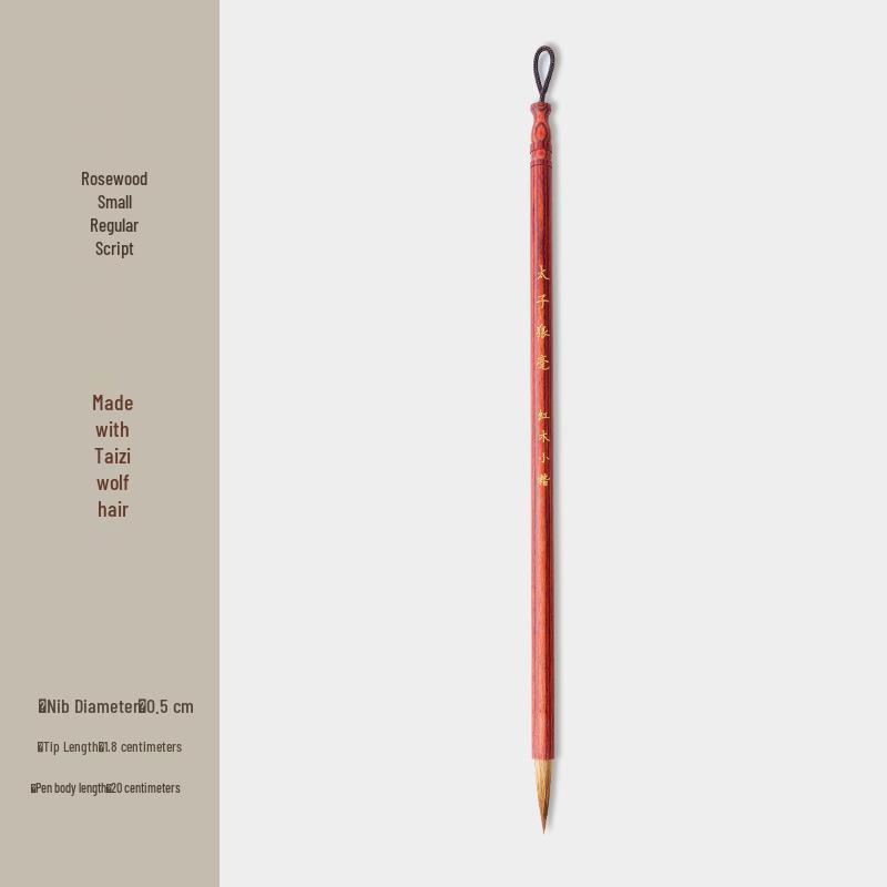 

Каллиграфическая кисть из палисандра с волчьим волосом - Идеально подходит для начинающих в мелком письме, копировании сутр и китайской живописи