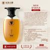 Changfa Xiazhai Ingwer & Schwarzer Reis Shampoo