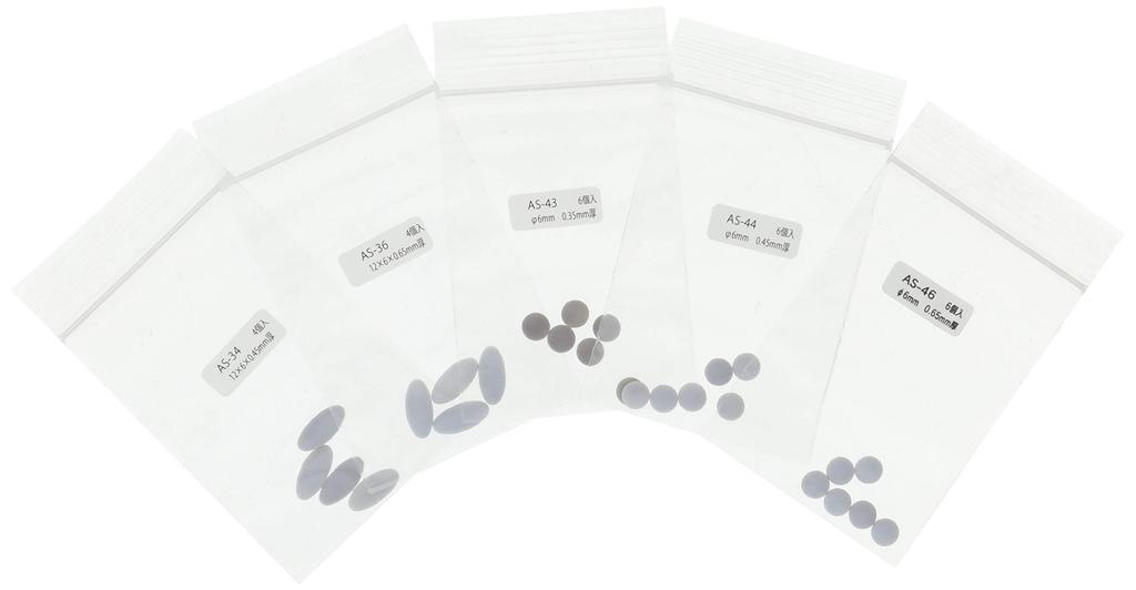 Power Support Ultimate Set III Maussockel-Set Dunkelgraphit-Pad, AK-97