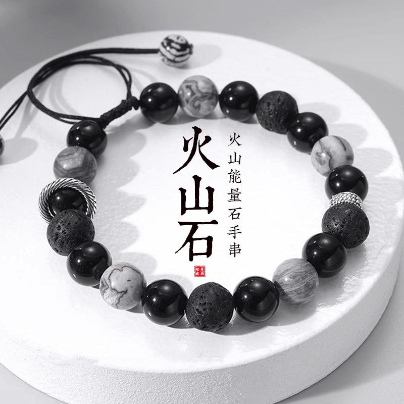 Obsidian bracelet for men, volcanic stone bracelet, light luxury niche, high-end exquisite vintage beaded bracelet for men