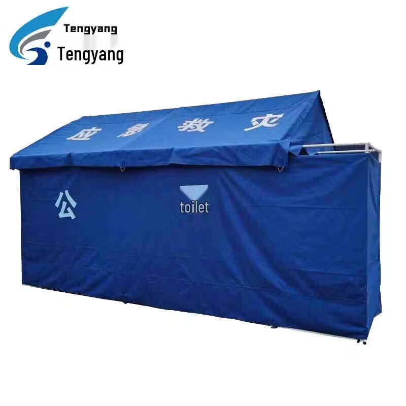 Tengyang Portable Privacy Tent