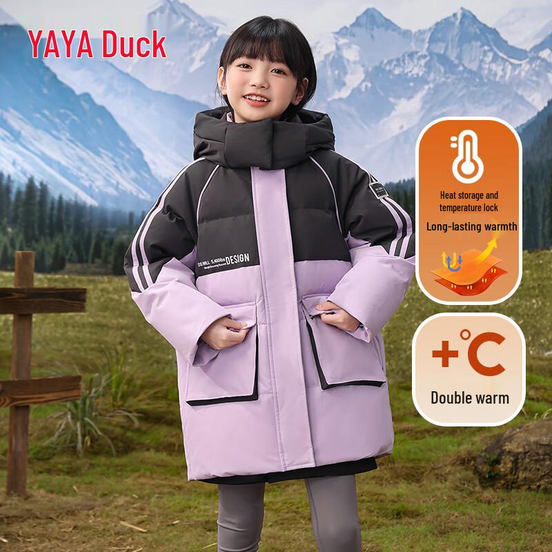 

Пуховик средней длины с капюшоном для девочек Yaya