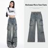 2024 Retro High Street Women’s Wide Leg Frayed Jeans
