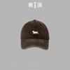 Spring and Summer Teddy Embroidery Soft Top Thin Baseball Cap Female Male Casual Washing Old Cap Male Trend