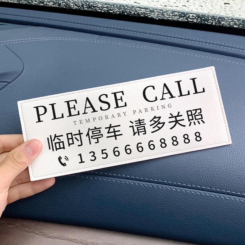 Creative Leather Temporary Parking Number Plate Ornament