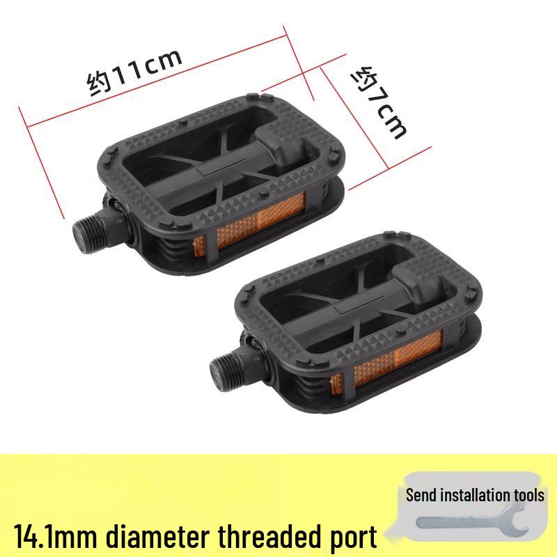 Lishi Children s Bicycle Anti-slip Pedals
