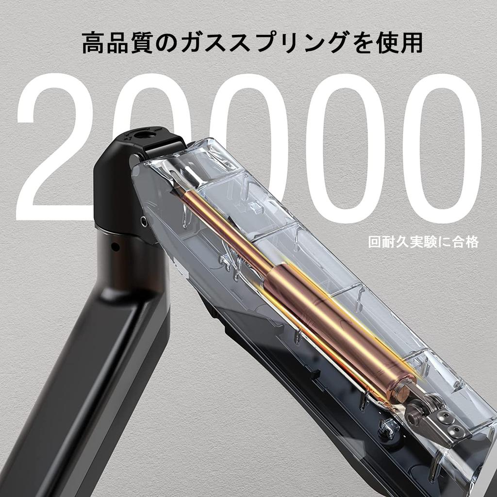 ErGear PC Monitor Arm Compatible with Inches Display Single Arm Gas Spring Type Clamp Type Grommet Type Load Capacity 13-32 2-8kg