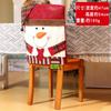 Christmas Chair Covers Santa Snowman Reindeer Cartoon Home Decor Festive Protectors