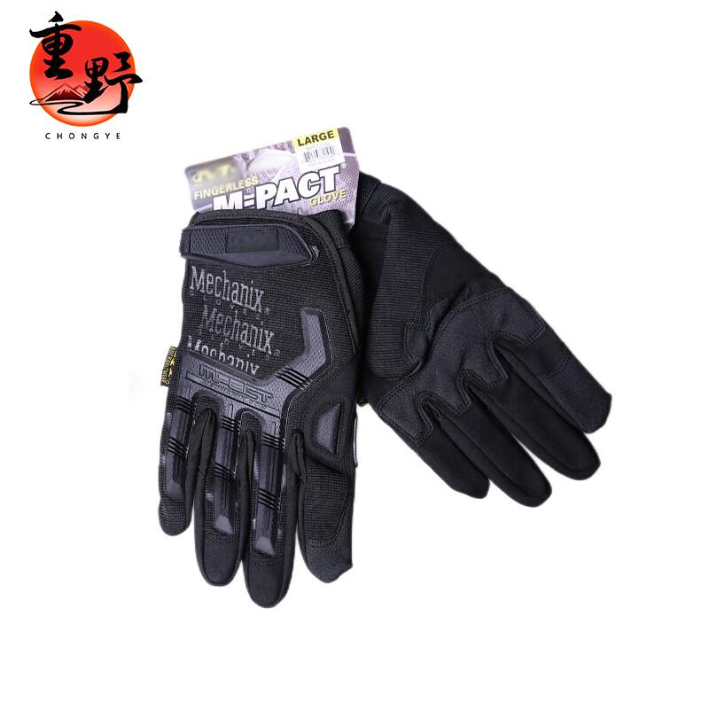 Chongye Men s Winter Tactical Cycling Gloves