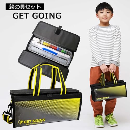 Get Going Art Supplies Set for Elementary School Students, Watercolor Paints, Unisex, Sakura, Sporty Design