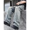 Men'S Retro Washed Vintage Wide Leg Jeans, Men'S Loose Straight Leg Casual Versatile Vibe Hanging Long Pants