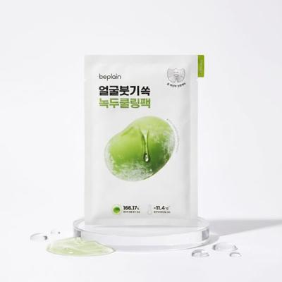 Mung Bean Cooling & Slimming Face Mask