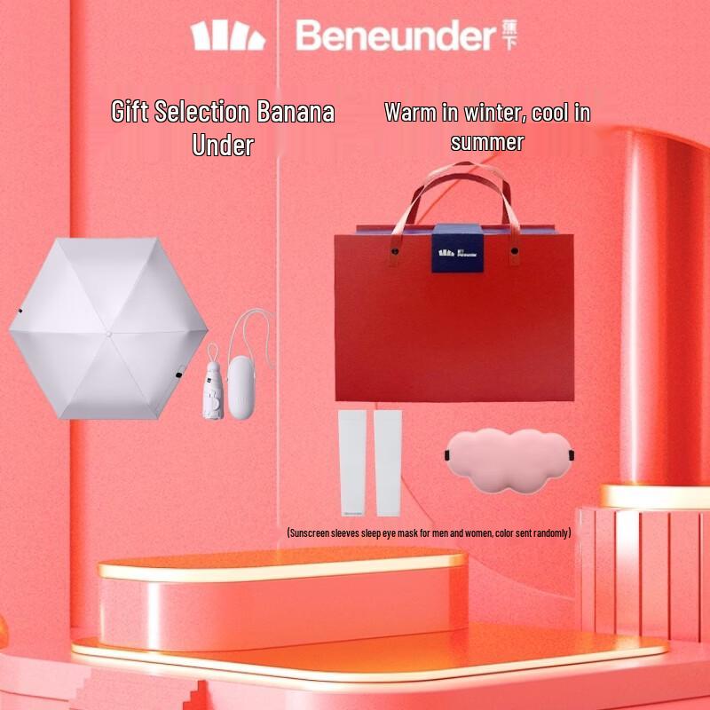 Banana Under BM525 Capsule Umbrella Sun/Rain Gift Set