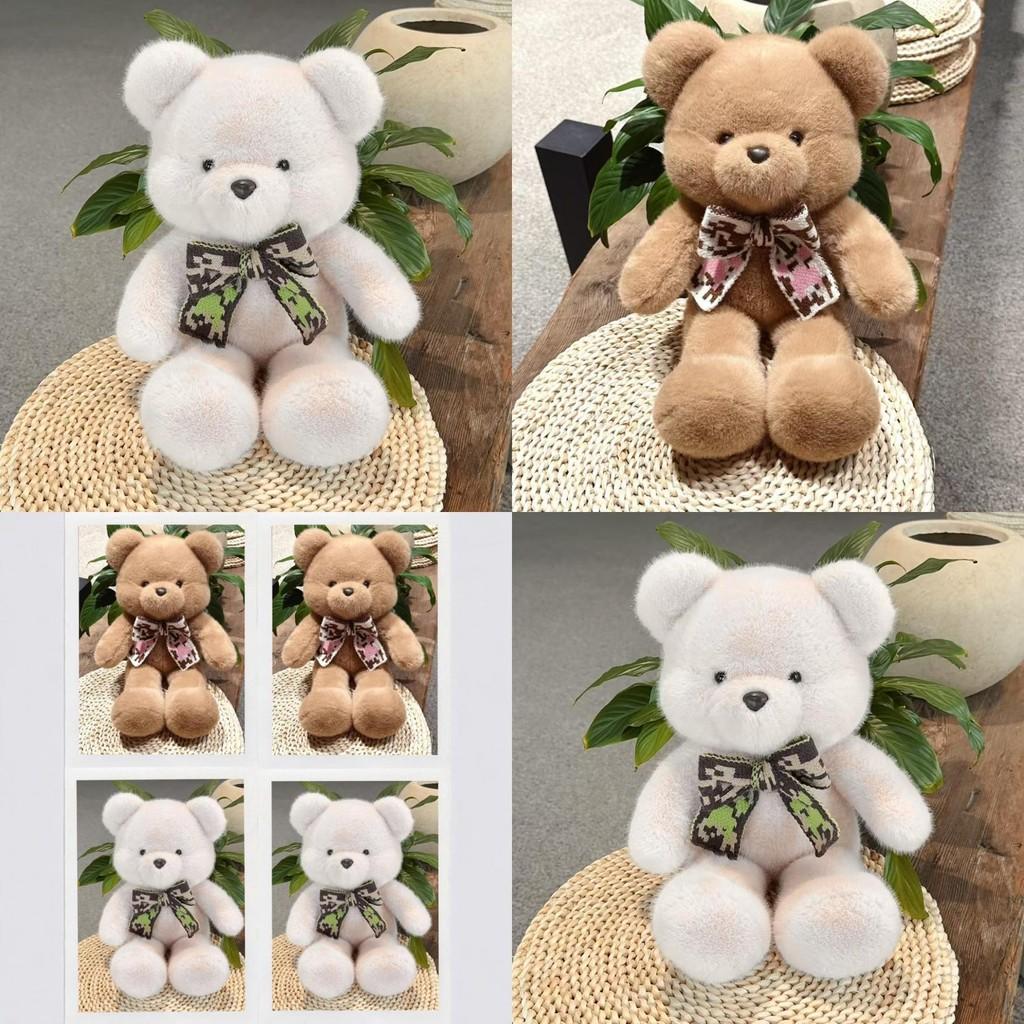 Teddy Brown Large Bear Plush Toys Short Cute Cartoon Kids Collectors Gift Doll