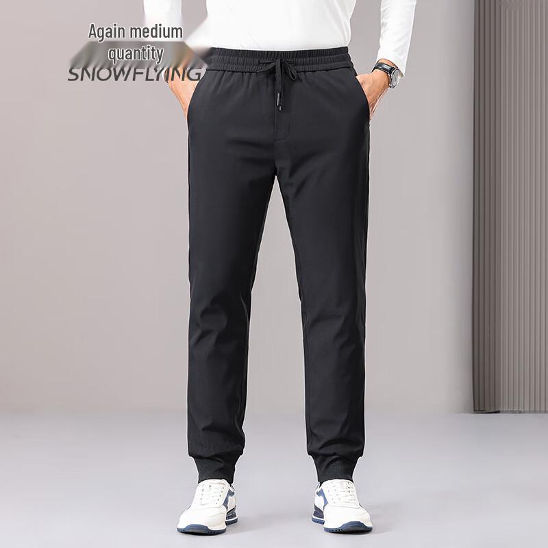 SNOWFLYING Men's Lightweight Warm Goose Down Pants