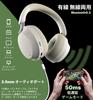 Hmusic Bluetooth Headphones with Japanese Voice Up To 80 Hours Wireless Audio Compatible 4 ANC Noise Cancellation ENC 40ms Low Latency Gaming Sound