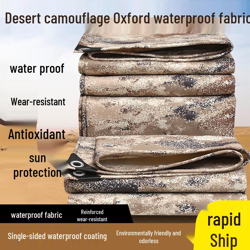 Xinbirui Desert Starry Sky Rainproof Tarp