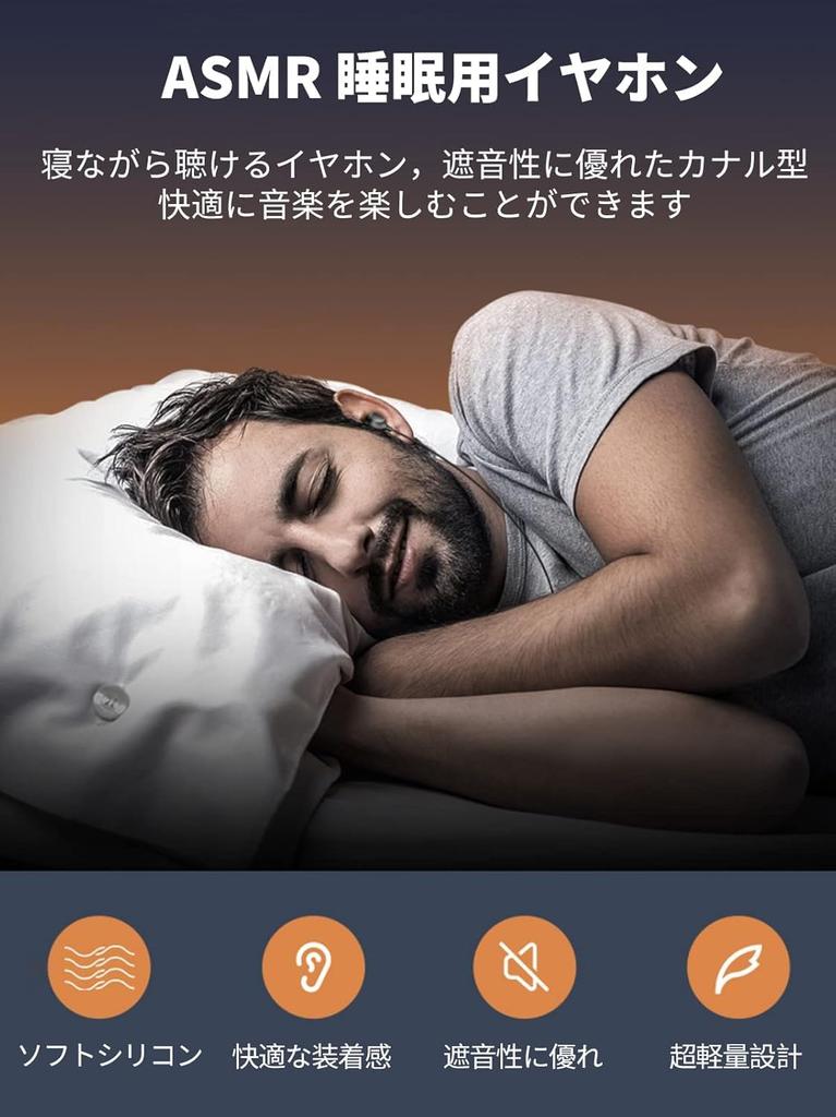 Sluchátka na spaní pro potlačení hluku dobrý zvuk vyrobená z unikátního měkkého silikonu pro super super super super vysoce redukuje s kompatibilní s