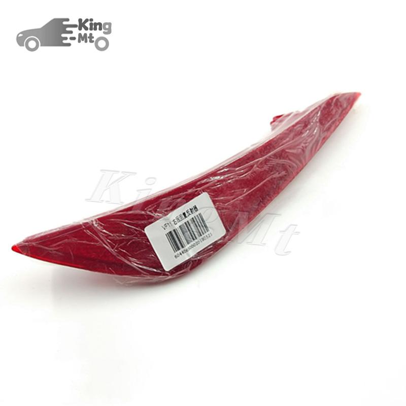 For Geely Jiaji Rear Bumper FogLight Reflector Stop Light Rear Fog Light Foglamp Brake Lamp Warning Lamp Frame