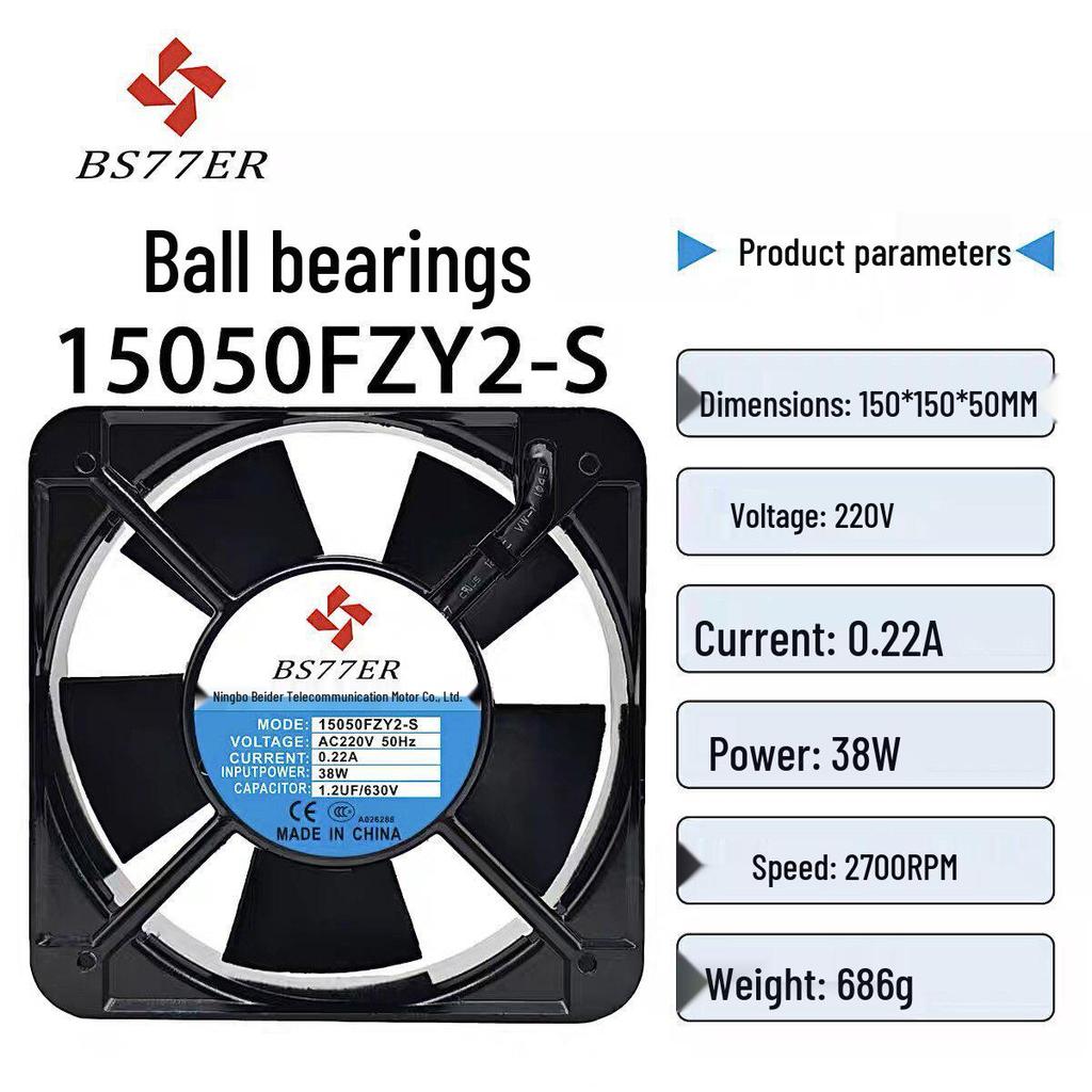 Ningbo Beder 15050FZY-S Dual Ball Bearing Cabinet Cooling Fan, 220V/380V