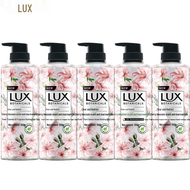 lux Botanical Essential Oil Shower Gel