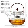 Pokaro Tea Morning Glory Design, Heat-Resistant Glass Teapot, Stylish, Stovetop-Safe, Borosilicate Glass Teapot with Two Detachable Strainers,