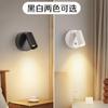 1Pc No Punching and No Wiring At The Bedside, Modern Simple Magnetic Attraction Adjustable Angle Small Spotlight Night Light