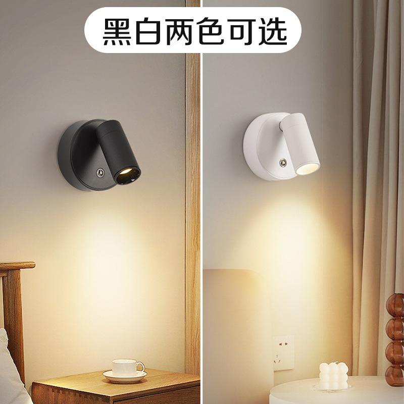 1Pc No Punching and No Wiring At The Bedside, Modern Simple Magnetic Attraction Adjustable Angle Small Spotlight Night Light