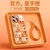 Applicable To Apple 16promax Mobile Phone Case, New iPhone17Pro Year of the Horse 15Pro Red Bracket 14plus