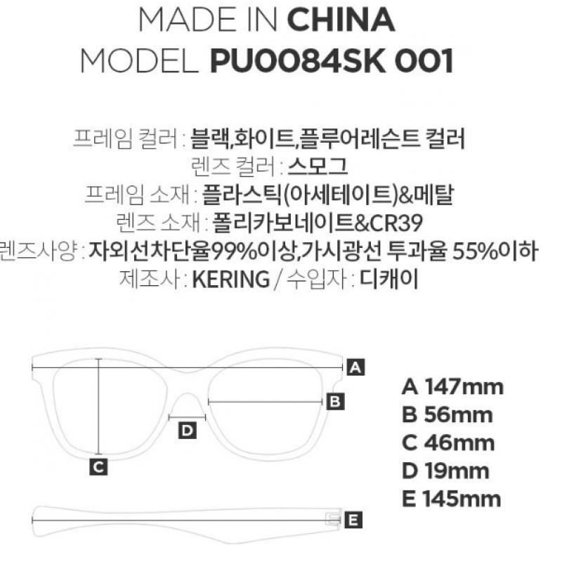 Puma Pu0084sk 001 Ripper Square Horn Rimmed Over Asian Fit Sunglasses