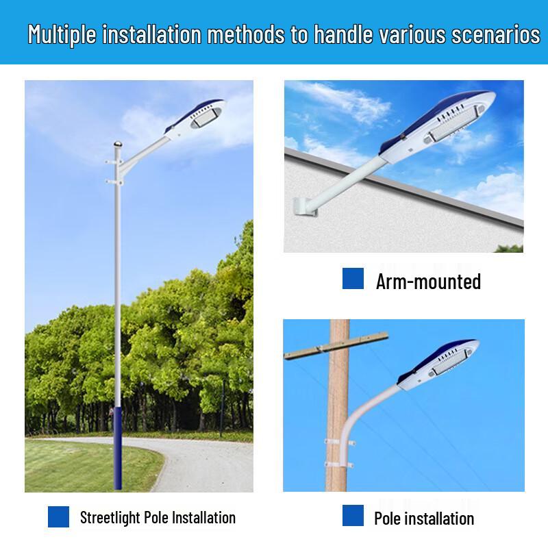 Liangmingjia LED Outdoor Street Light Head