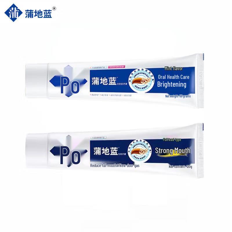 

Pudilan Oral Care Toothpaste Bundle