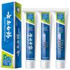 Yunnan Baiyao Peppermint Toothpaste - Gum Care & Sensitivity Relief (3 X 230g)