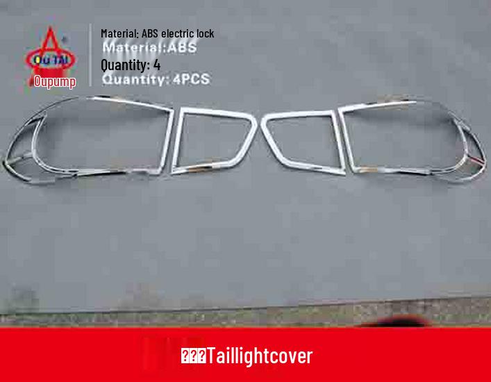 Otai Tail Light Frame & Decorative Sticker for 09-17 Tiguan