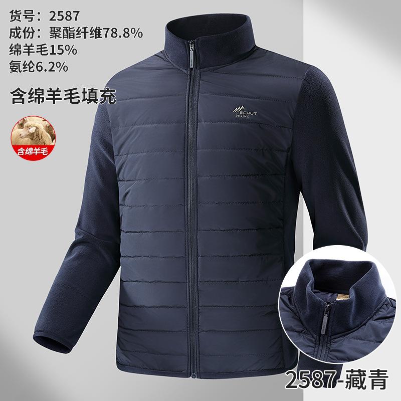 

Новая куртка Осень-Зима 2025, куртка на молнии со стойкой M темно-синий