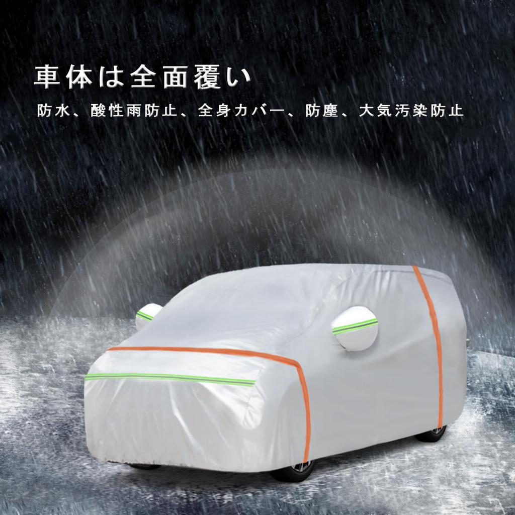 Large XXL Car Cover for the Alphard and Also Suitable for and As a Hood and Yellow Includes a Elastic Also Suitable for Large Vellfire. Sunscreen,
