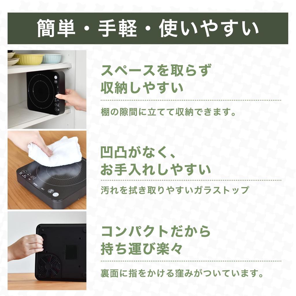 dretec Płyta indukcyjna, Jednoporcjowa, Jednopalnikowa, Blatowa, Kompaktowa, Przenośna, Stylowa