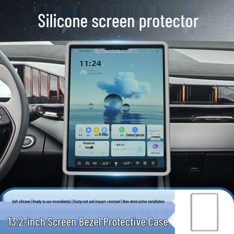 2024 Geely Boyue L 13.2-Inch Navigation Screen Silicone Frame Protector