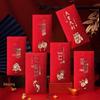 2026 Year of the Horse Red Envelopes: Lucky Fu Character Spring Festival Money Envelopes