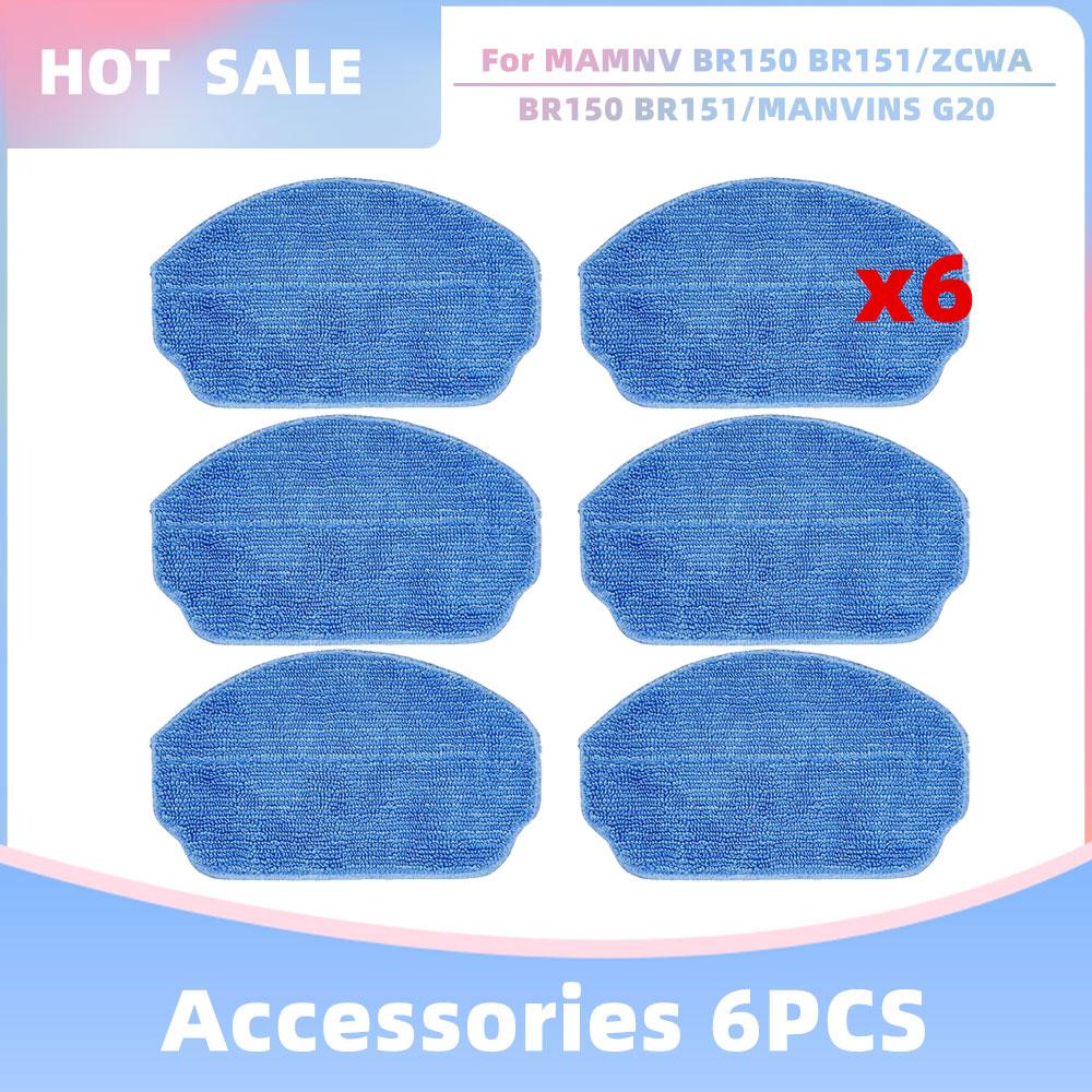 Fit For Teendow G20, iMartine BR151, XIEBro Life BR151, MAMNV/ZCWA BR150 BR151, MANVINS G20, bObsweep Charlotte Brush Filter Mop