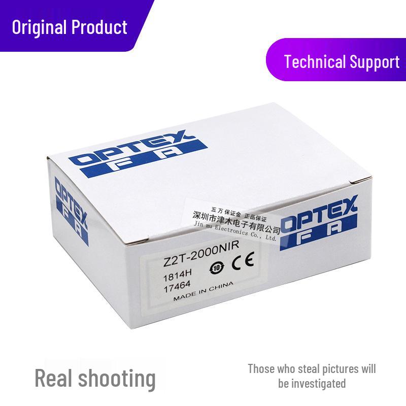 OPTEX Z2T-2000NIR Through-beam Sensor Replacement for Z2T-2000NJ