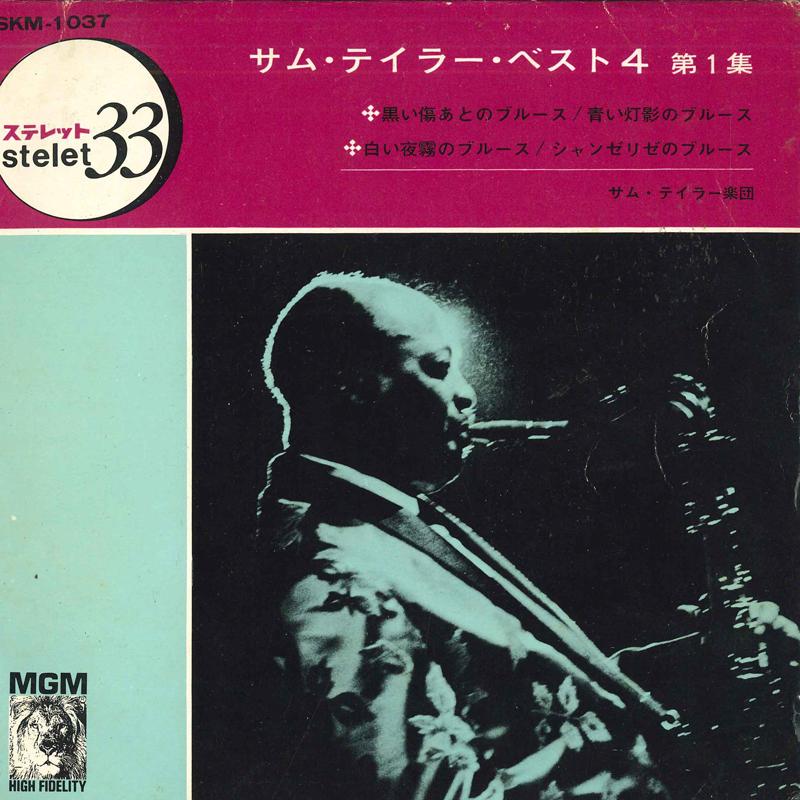 

7inch Record SAM TAYLOR - Best 4 Vol.1 SKM1037 MGM Japan Jazz Used