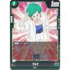 DB Super Card Game FB03-071 Bulma (C Common) Fusion World Booster Pack Roar of Rage