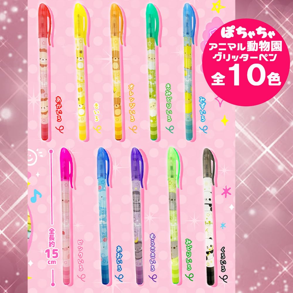 Pochacha Animal Zoo Glitter 10 designs x 1 set perfect for home or birthday packaged in a special OPP Colorful perfect for promotional or any Pens,