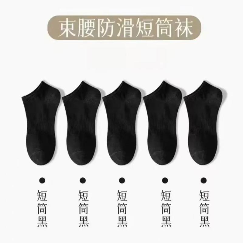 Man Chu 10A Antibacterial and Odorous Men's and Women's Black and White Medium Length Socks, 5-Pair Set