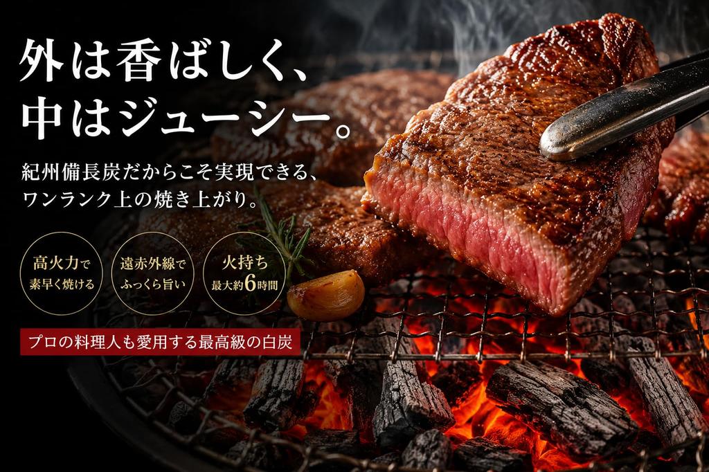 Kishu Binchotan for BBQ Ubamegashi White Charcoal Charcoal, Fuel, (3kg)