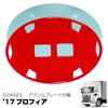 Jet Inoue Emblem Plate 17 Ranger Pearl Red 524433